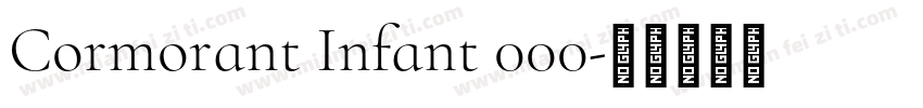 Cormorant Infant 000字体转换